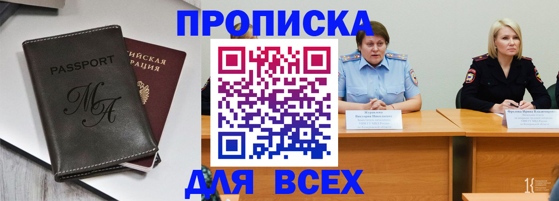 регистрация для школы в Махачкале